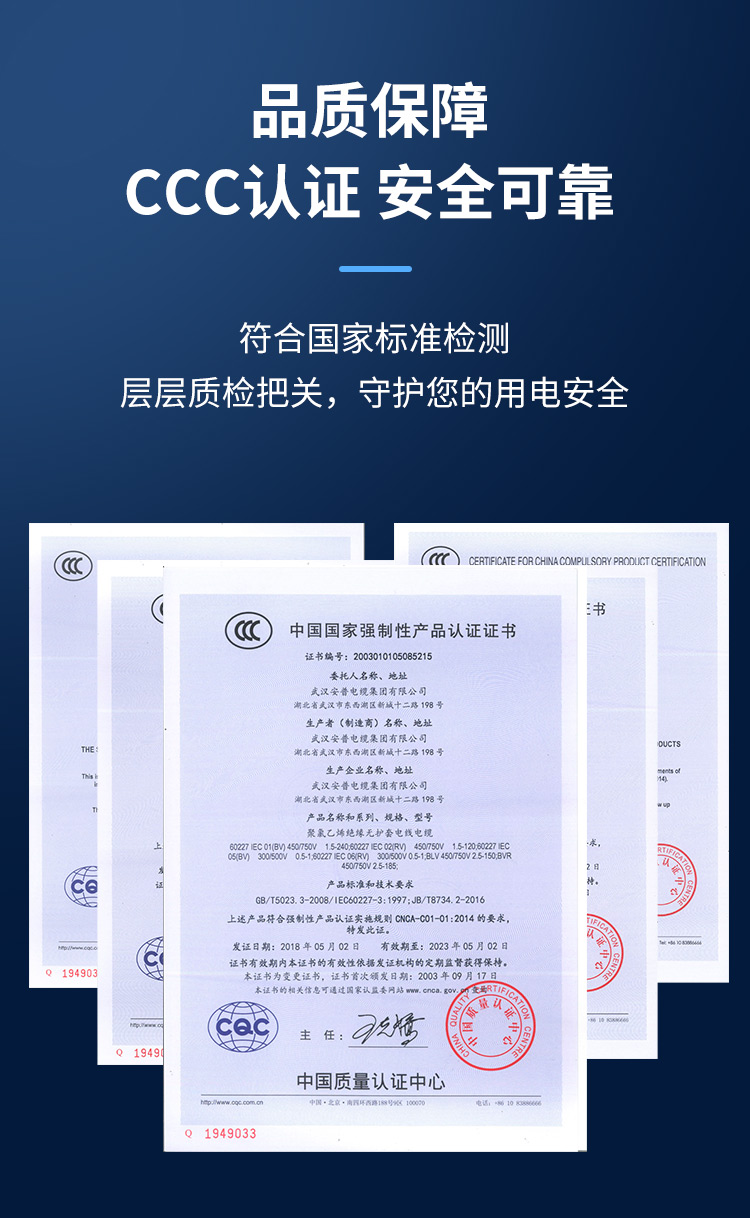 屏蔽控制電纜