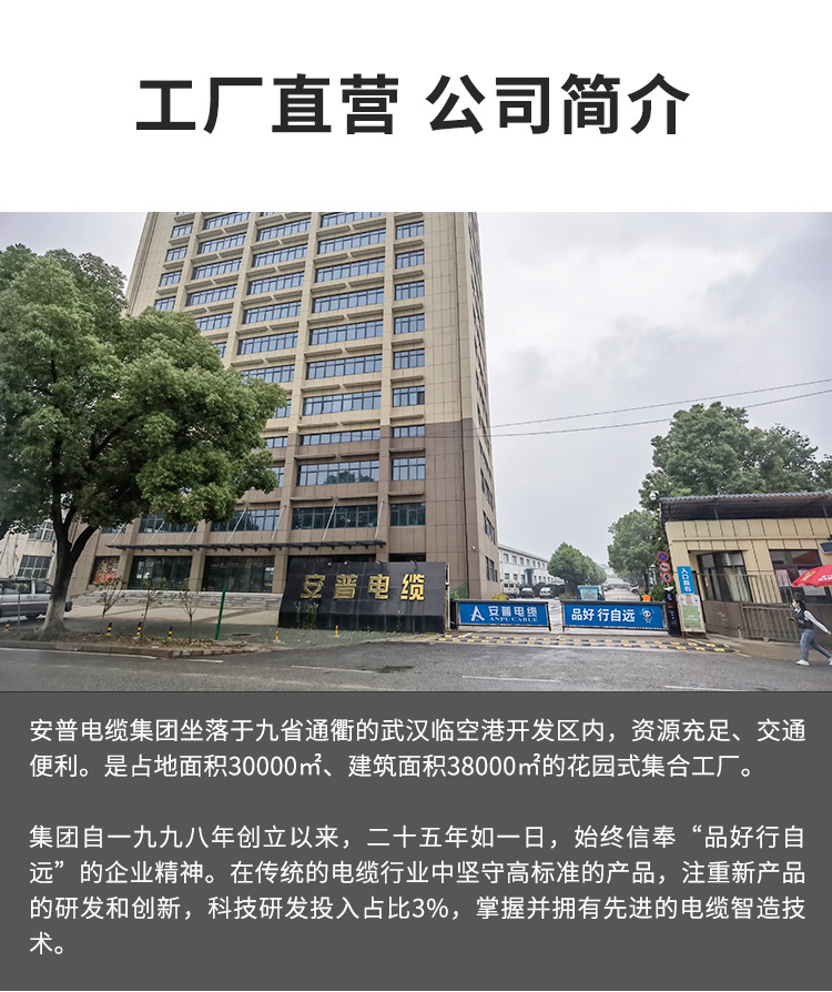 屏蔽控制電纜