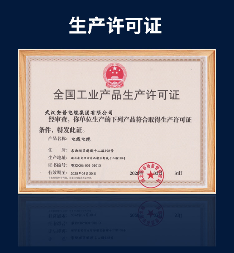 屏蔽控制電纜